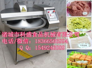 香肠斩拌机 丸子斩拌机 小型斩肉机 肉类斩拌机