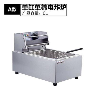曹二高商用多功能单缸双杠电炸炉加厚薯条油条小投资餐饮创业设备